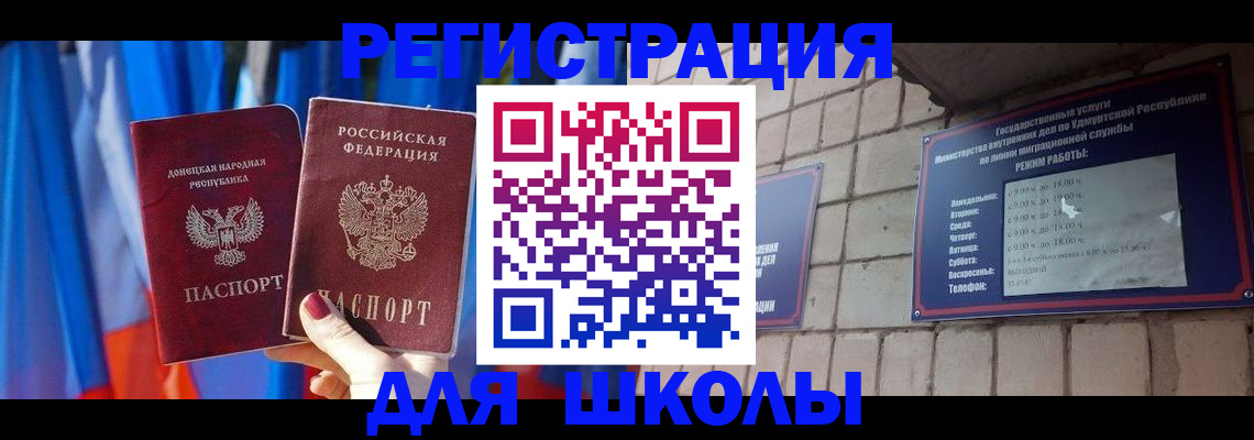 форма 3 в Фокино