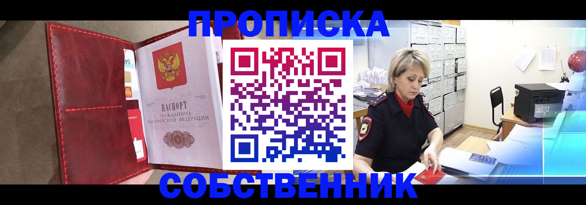 форма 3 в Фокино